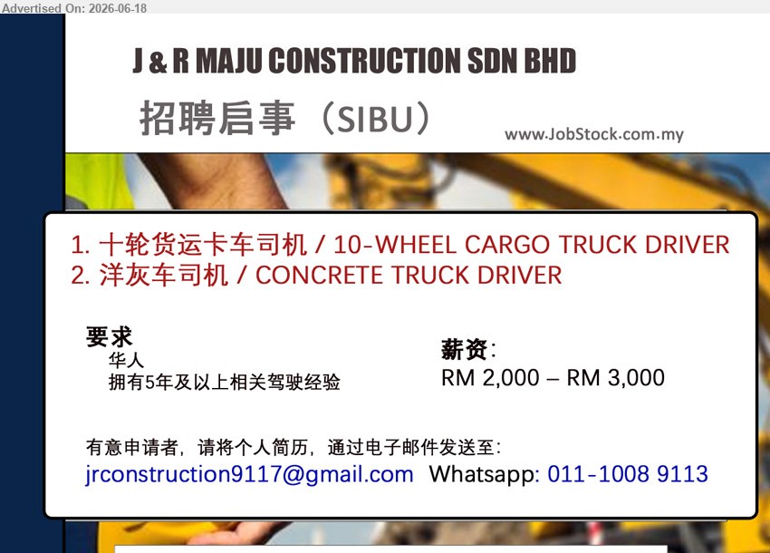 J & R MAJU CONSTRUCTION SDN BHD - 1. 十轮货运卡车司机 / 10-WHEEL CARGO TRUCK DRIVER (Sibu).
2. 洋灰车司机 / CONCRETE TRUCK DRIVER (Sibu).
薪资：RM 2,000 – RM 3,000, 拥有5年及以上相关驾驶经验
Whatsapp: 011-1008 9113 / Email resume.