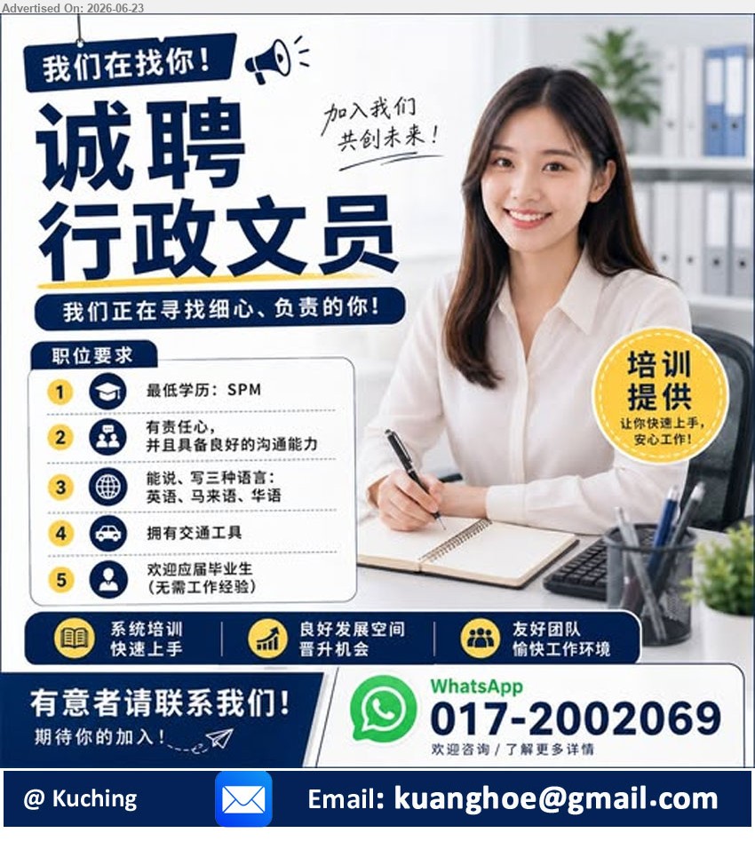 ADVERTISER - 行政文员 (Kuching)，最低学历：SPM，无需工作经验，有责任心、良好沟通能力，能说、写英语、马来语、华语，拥有交通工具
WhatsApp 017-2002069 / Email Resume