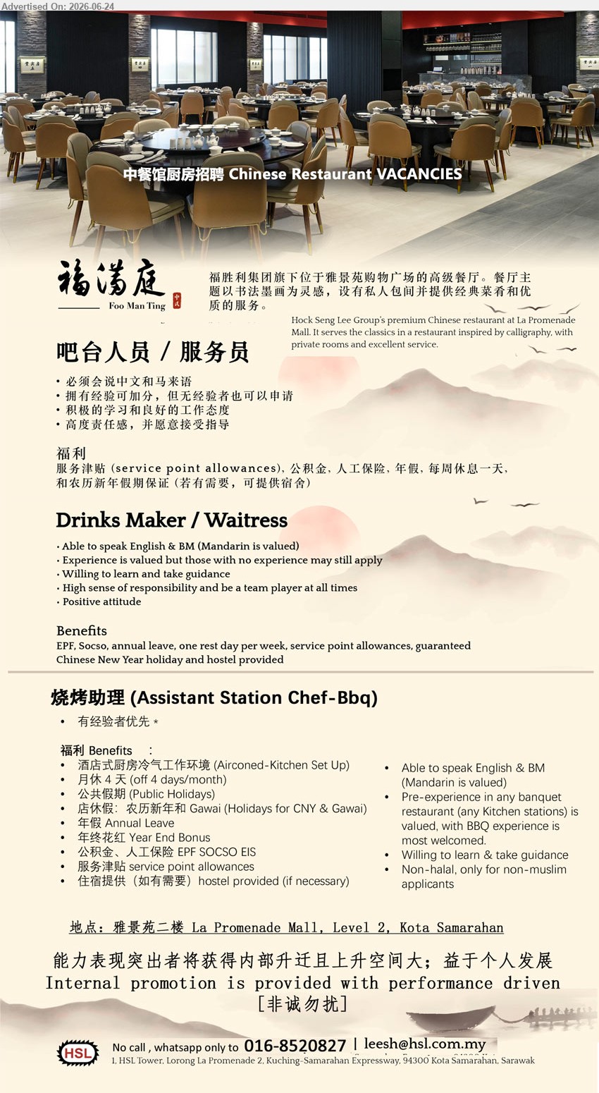 FOO MAN TING SDN BHD - 1. 吧台人员 / 服务员 / DRINKS MAKER / WAITRESS (La Promenade Mall, Level 2, Kota Samarahan), 无经验者也可以申请, 必须会说中文和马来语, 愿意接受指导
2. 烧烤助理 / ASSISTANT STATION CHEF-BBQ (La Promenade Mall, Level 2, Kota Samarahan), 有经验者优先, Pre-experience in banquet restaurant is valued, Willing to learn & take guidance
WhatsApp 016-8520827 / Email Resume