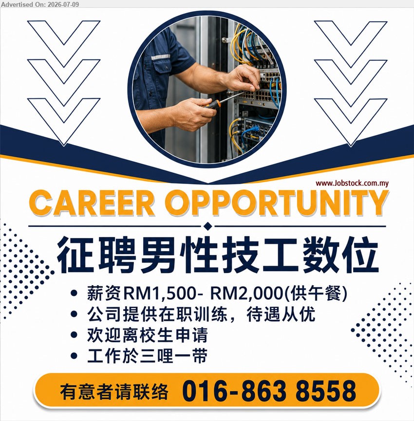 ADVERTISER - 男性技工 (Kuching), 数位, 薪资 RM1,500- RM2,000(供午餐), 公司提供在职训练，待遇从优, 欢迎离校生申请
call 016-863 8558