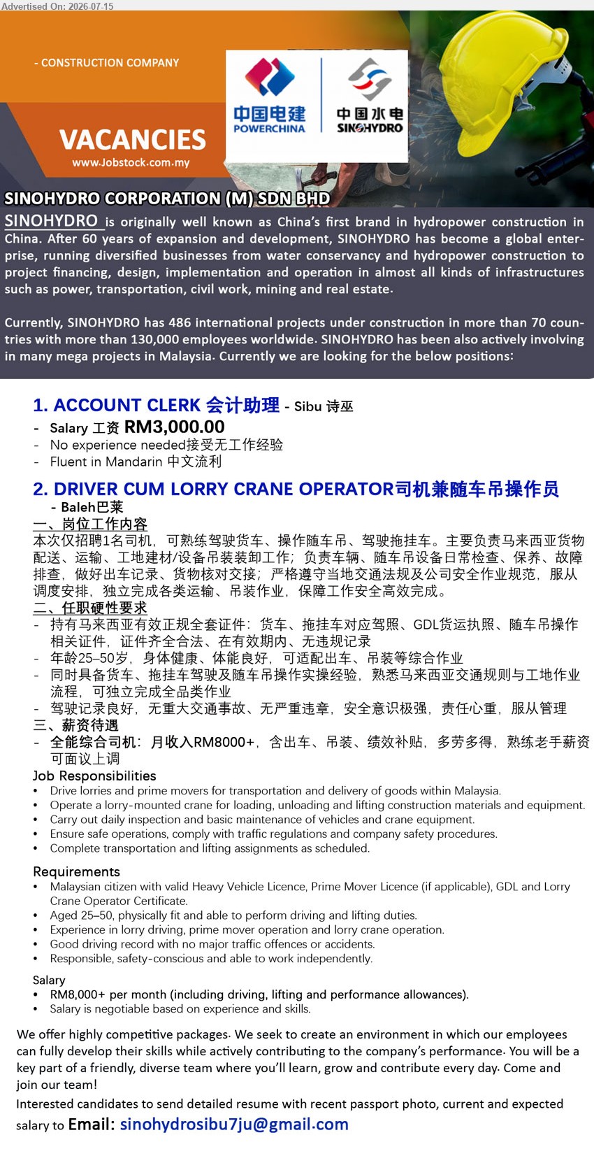 SINOHYDRO CORPORATION (M) SDN BHD - 1. ACCOUNT CLERK 会计助理 (Sibu 诗巫), Salary 工资 RM3,000.00, No experience needed 接受无工作经验, Fluent in Mandarin 中文流利
2. DRIVER CUM LORRY CRANE OPERATOR 司机兼随车吊操作员 (Baleh 巴莱), Salary RM8,000+ per month, valid Heavy Vehicle Licence, GDL and Lorry Crane Operator Certificate, Drive lorries and operate a lorry-mounted crane
Email Resume