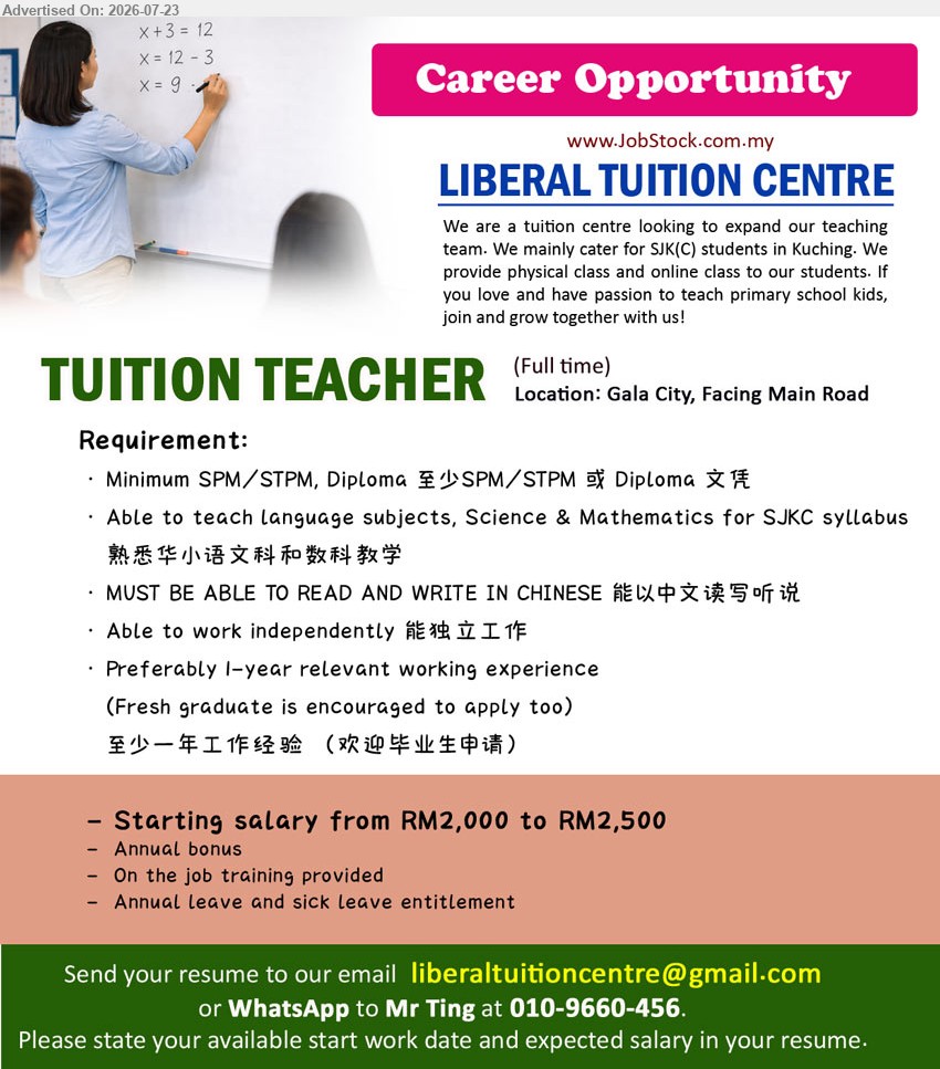 LIBERAL TUITION CENTRE - TUITION TEACHER (Gala City, Facing Main Road), RM2,000 to RM2,500, Minimum SPM/STPM, Diploma 至少SPM/STPM 或 Diploma 文凭; Preferably 1-year relevant working experience 至少一年工作经验; 熟悉华小语文科和数科教学
WhatsApp 010-9660-456 / Email Resume