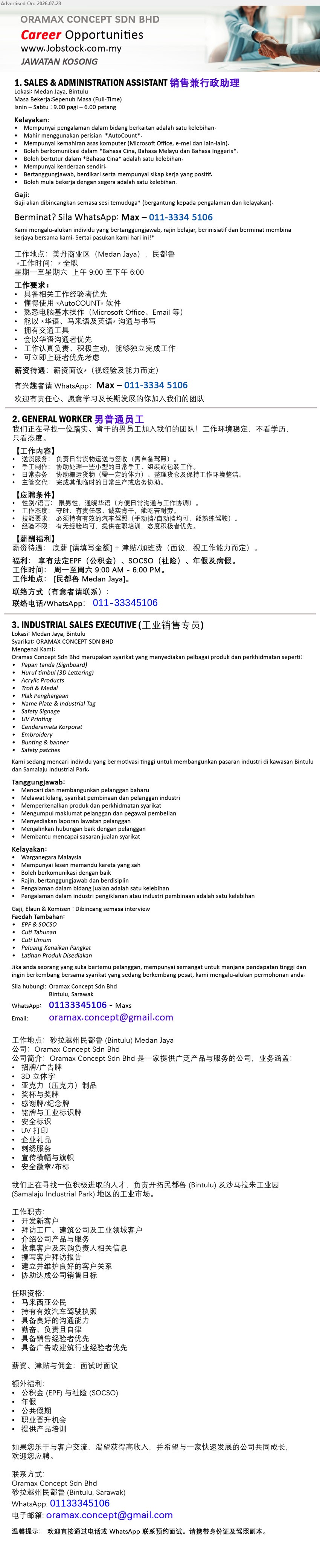 ORAMAX CONCEPT SDN BHD - 1. SALES & ADMINISTRATION ASSISTANT 销售兼行政助理 (Medan Jaya, Bintulu), pengalaman dalam bidang berkaitan adalah satu kelebihan, Mahir menggunakan perisian AutoCount, 具备相关工作经验者优先, 懂得使用 AutoCOUNT 软件,...
2. GENERAL WORKER 男普通员工 (Medan Jaya, Bintulu), 负责日常货物运送与签收（需自备驾照）, 协助处理一些小型的日常手工、组装或包装工作,...
3. INDUSTRIAL SALES EXECUTIVE 工业销售专员 (Medan Jaya, Bintulu), Pengalaman dalam bidang jualan adalah satu kelebihan, Mencari dan membangunkan pelanggan baharu, Melawat kilang, syarikat pembinaan dan pelanggan industri,开发新客户, 拜访工厂、建筑公司及工业领域客户,...
Whatsapp 011-33345106 or Email resume.
