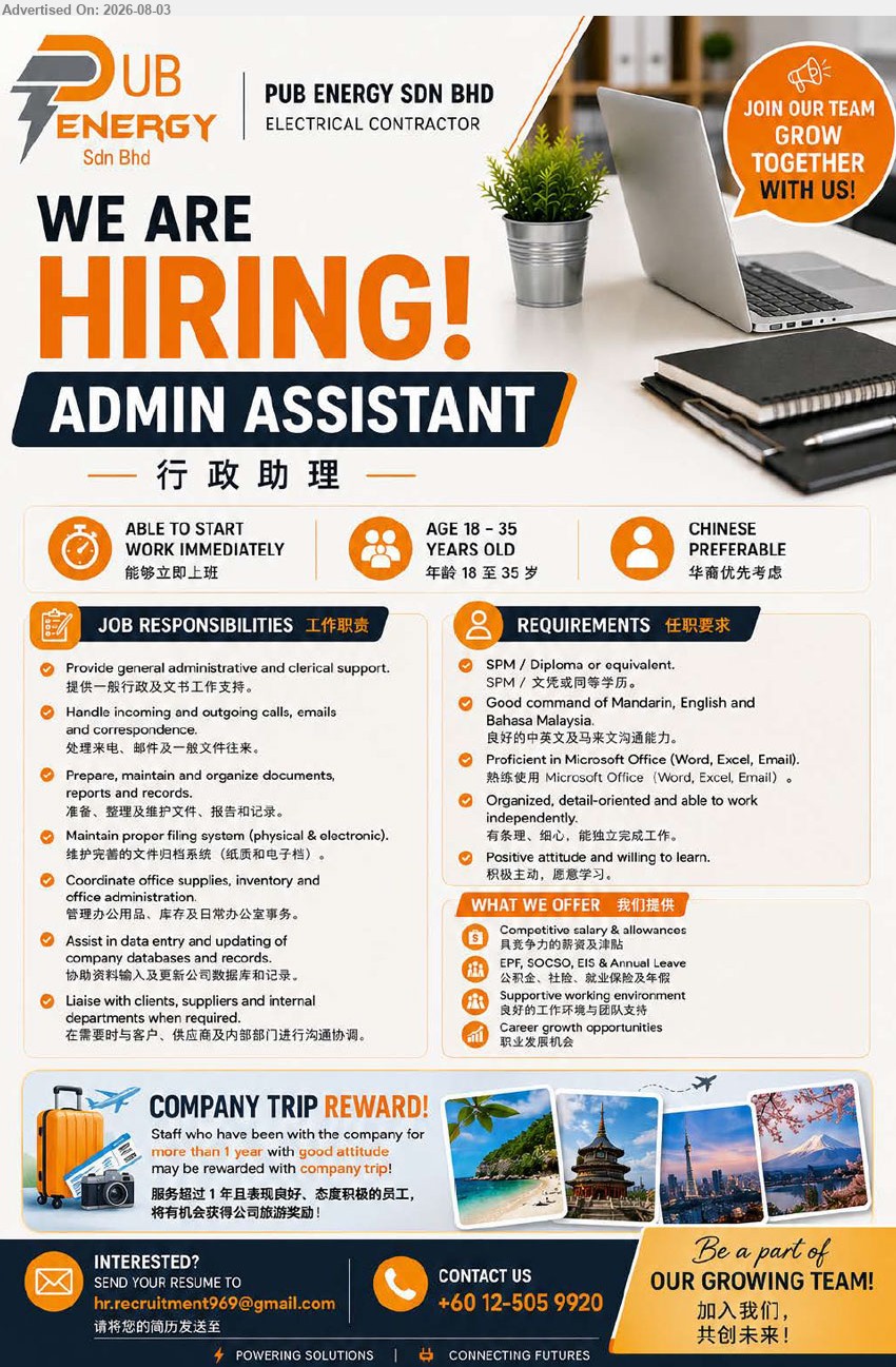 PUB ENERGY SDN BHD - ADMIN ASSISTANT 行政助理(Kuching), SPM / Diploma or equivalent; Provide general administrative and clerical support; Able to start work immediately; Age 18–35; Chinese preferable
Call +60 12-505 9920 / Email Resume