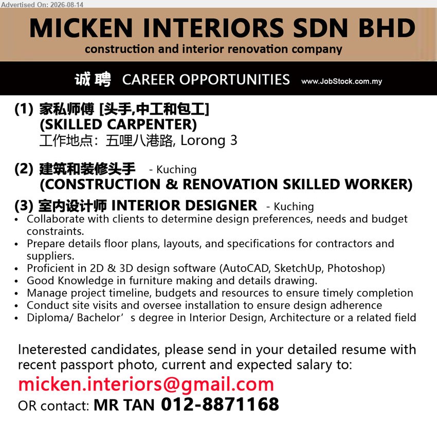 MICKEN INTERIORS SDN BHD - 1. 家私师傅 [头手,中工和包工] (SKILLED CARPENTER) (五哩八港路, Lorong 3)
2. 建筑和装修头手 (CONSTRUCTION & RENOVATION SKILLED WORKER) (Kuching)
3. 室内设计师 INTERIOR DESIGNER (Kuching), Diploma/ Bachelor’s degree in Interior Design, Architecture or a related field; Collaborate with clients to determine design preferences, needs and budget constraints
Call 012-8871168 or Email Resume