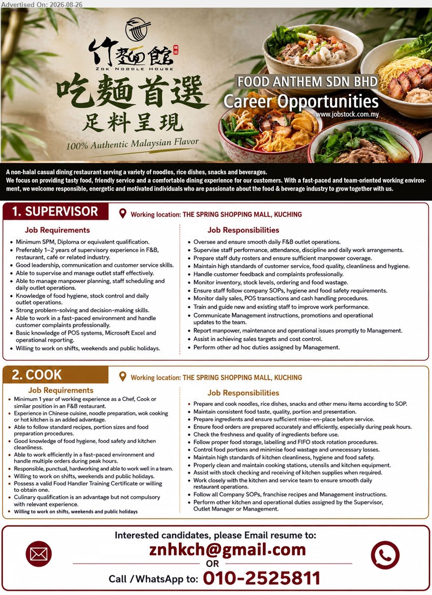FOOD ANTHEM SDN BHD (竹麵館 – ZOK NOODLE HOUSE) - 1. SUPERVISOR (THE SPRING SHOPPING MALL, KUCHING), Minimum SPM, Preferably 1-2 years of supervisory experience in F&B, Oversee and ensure smooth daily F&B outlet operations
2. COOK (THE SPRING SHOPPING MALL, KUCHING), Minimum 1 year of working experience as a Chef, Cook, Prepare and cook noodles, rice dishes, snacks
Call / WhatsApp 010-2525811 or Email Resume