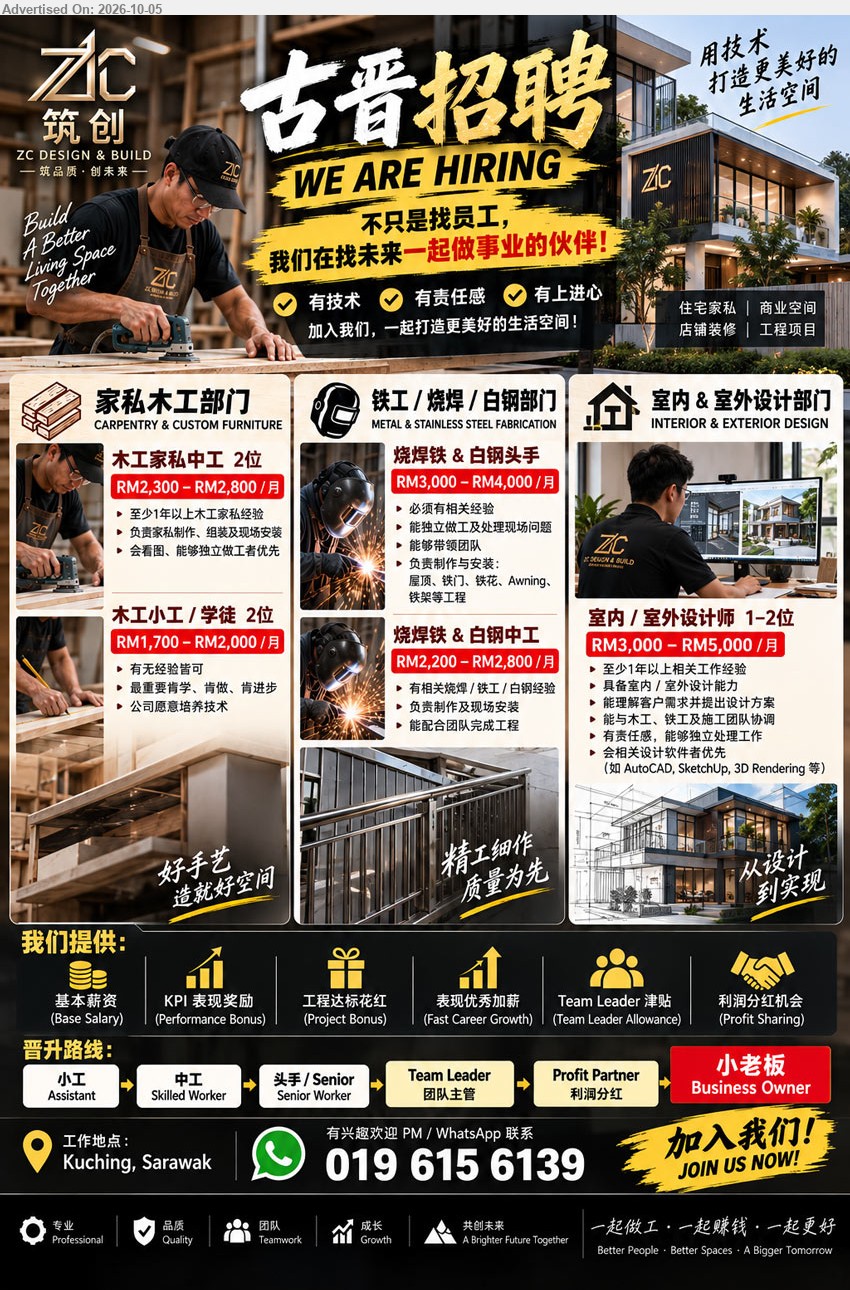 ZC DESIGN & BUILD SDN BHD - 1. 木工家私中工 (Kuching, Sarawak), RM2,300 – RM2,800/月，至少1年以上木工家私经验；负责家私制作、组装及现场安装；会看图、能够独立做工者优先

2. 木工小工 / 学徒 (Kuching, Sarawak), RM1,700 – RM2,000/月，有无经验皆可；最重要肯学、肯做、肯进步；公司愿意培养技术

3. 焊焊铁 & 白钢头手 (Kuching, Sarawak), RM3,000 – RM4,000/月，必须有相关经验；能独立做工及处理现场问题；负责制作与安装

4. 焊焊铁 & 白钢中工 (Kuching, Sarawak), RM2,200 – RM2,800/月，有相关烧焊 / 铁工 / 白钢经验；负责制作及现场安装；能配合团队完成工程

5. 室内 / 室外设计师 (Kuching, Sarawak), RM3,000 – RM5,000/月，至少1年以上相关工作经验；具备室内 / 室外设计能力；能理解客户需求并提出设计方案；会相关设计软件者优先

WhatsApp 019 615 6139