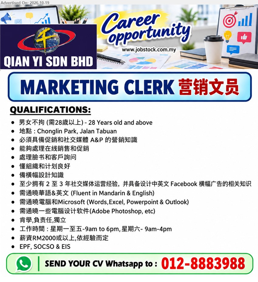 QIAN YI SDN BHD - MARKETING CLERK 营销文员 (Chonglin Park, Jalan Tabuan, Kuching), 薪资RM2000或以上, 需28岁以上, 至少2至3年社交媒体运营经验, 熟悉Facebook横幅广告设计, 需通晓华语&英文, Microsoft及Adobe Photoshop, EPF, SOCSO & EIS.
WhatsApp 012-8883988