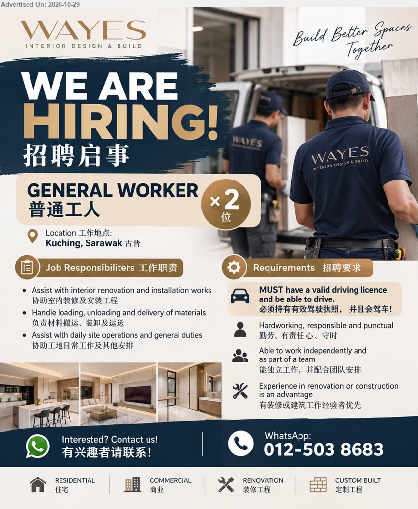 WAYES INTERIOR DESIGN & BUILD - GENERAL WORKER 普通工人 (Kuching, Sarawak 古晋),  (2位) Assist with interior renovation and installation works, loading, unloading and delivery of materials. MUST have a valid driving licence. 必须持有有效驾驶执照，并且会驾车！
WhatsApp 012-503 8683